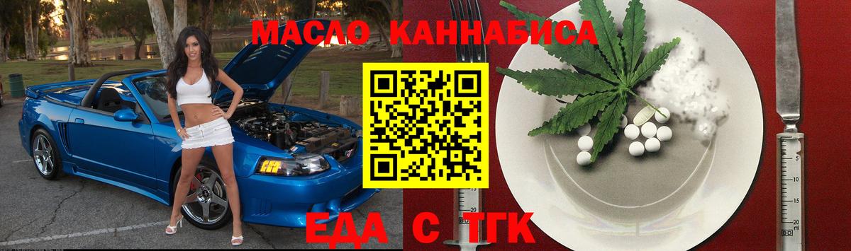 Кохма  Canna-Cookies конопля  Вход с VPN 
