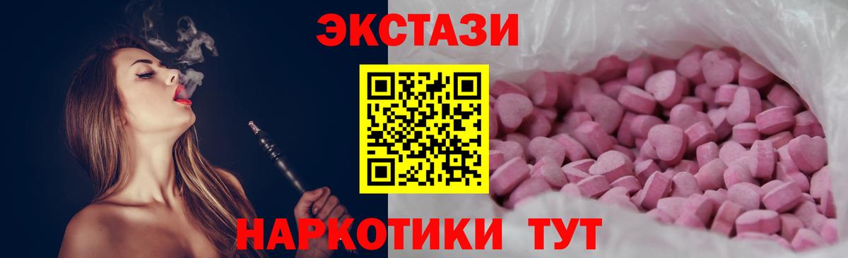 Экстази ешки Кохма