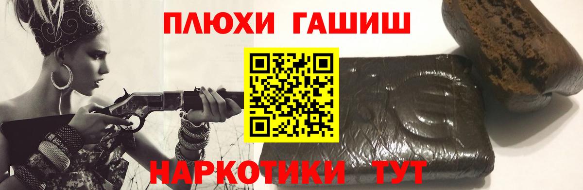 ГАШИШ Изолятор Кохма