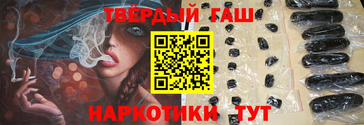 Гашиш Изолятор  Вход с VPN  Гашиш хэш  Кохма 