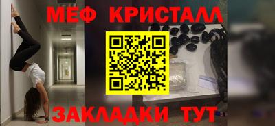 ECSTASY Краснокаменск