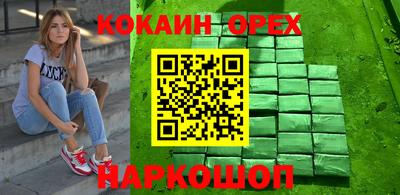 ECSTASY Краснокаменск