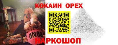 марки lsd Краснознаменск