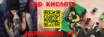 трава Краснодар