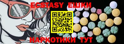 марки lsd Краснознаменск