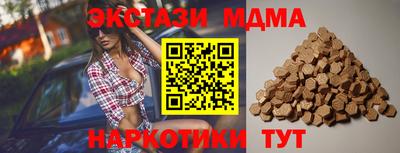 трава Краснодар
