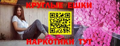 ECSTASY Краснокаменск
