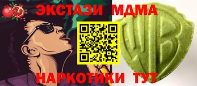 ECSTASY Краснокаменск
