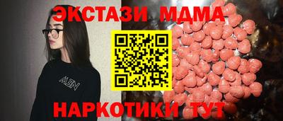 марки lsd Краснознаменск