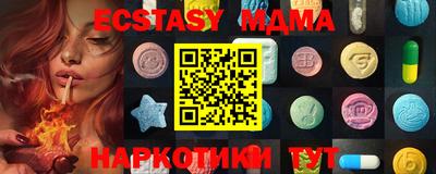 ECSTASY Краснокаменск