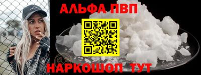 марки lsd Краснознаменск
