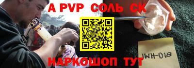 трава Краснодар