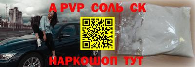 трава Краснодар