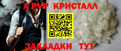марки lsd Краснознаменск