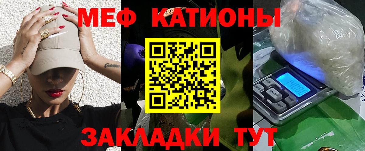 МЕФ  МЕГА ONION  Кохма  Меф  МЯУ-МЯУ VHQ  МЕФ 4 MMC  Вход с VPN 