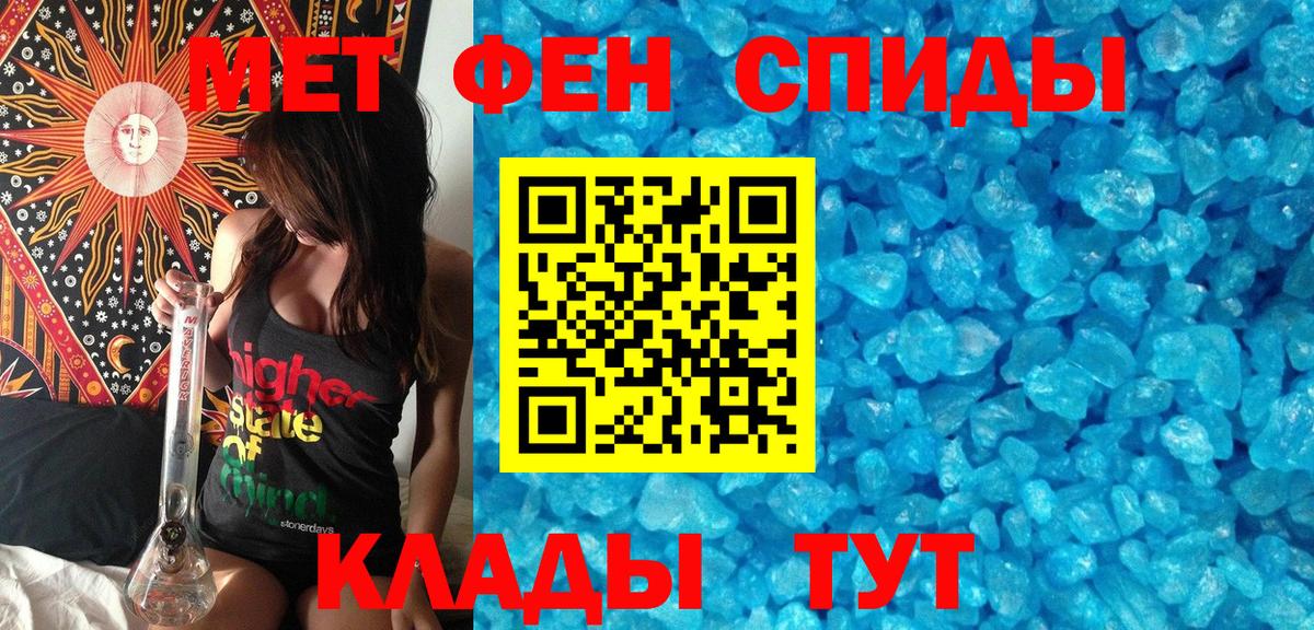 Кохма  Метамфетамин  Вход с VPN  МЕТАМФЕТАМИН винт 