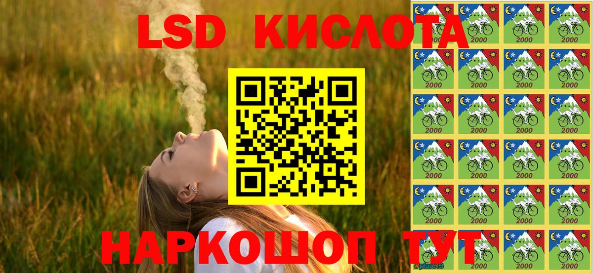 Марки 25I-NBOMe 1500мкг  Марки 25I-NBOMe 1500мкг  Кохма  Вход с VPN 