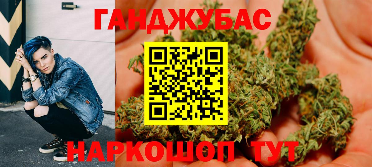 Каннабис MAZAR Кохма