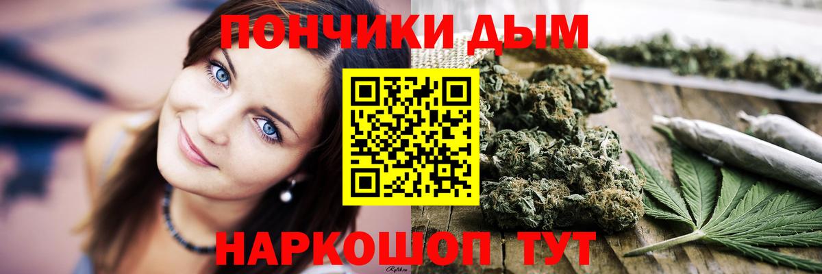 Конопля AK-47  Конопля LSD WEED  Кохма  МАРИХУАНА ГИДРОПОН  Вход с VPN  Конопля ГИДРОПОН 